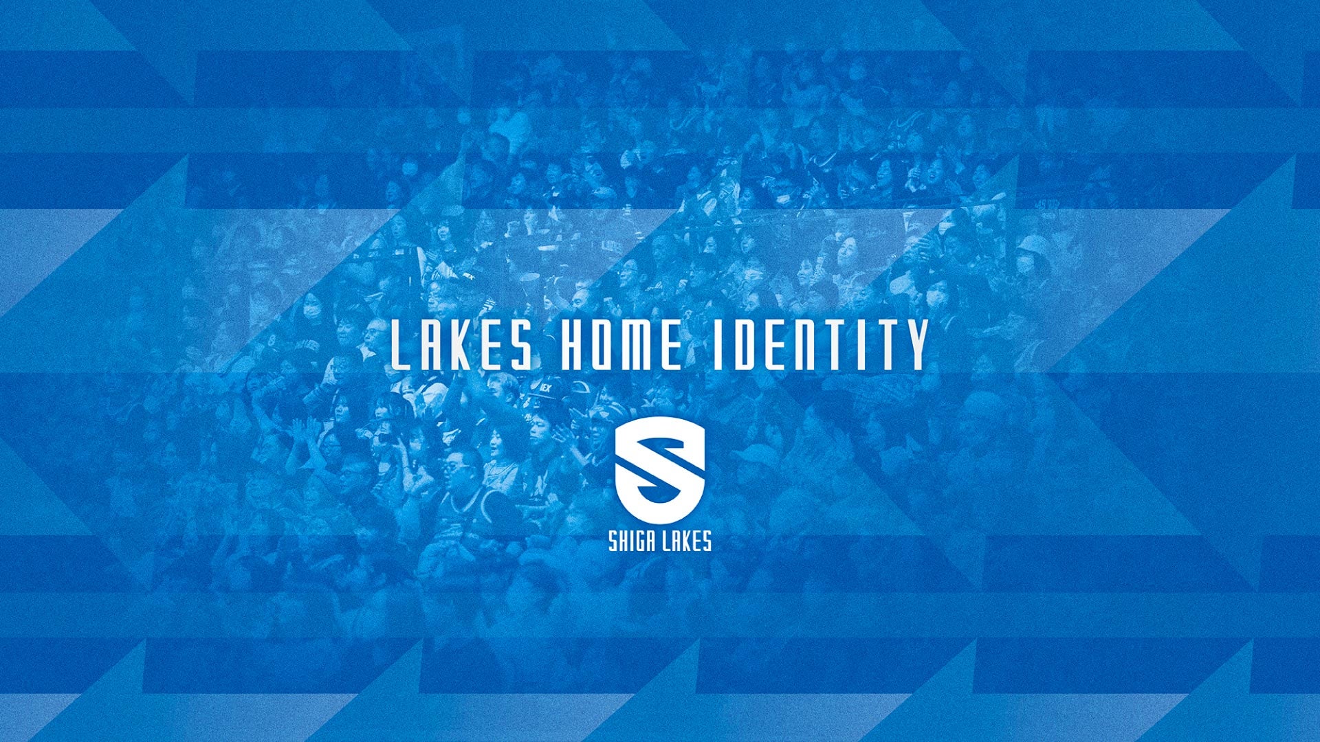 滋賀レイクスのホームゲームの魅力（LAKES HOME IDENTITY）
