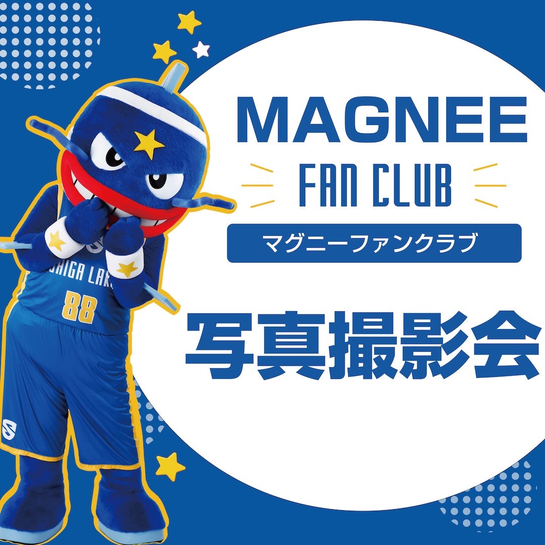 【会員限定イベント】試合前：サイン会