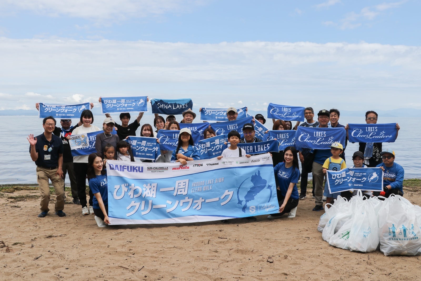【SDGs】ダイフクpresents びわ湖一周クリーンウォークを彦根市で開催しました。
