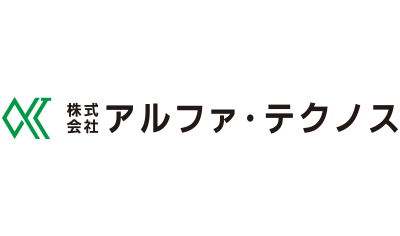 アルファ・テクノス