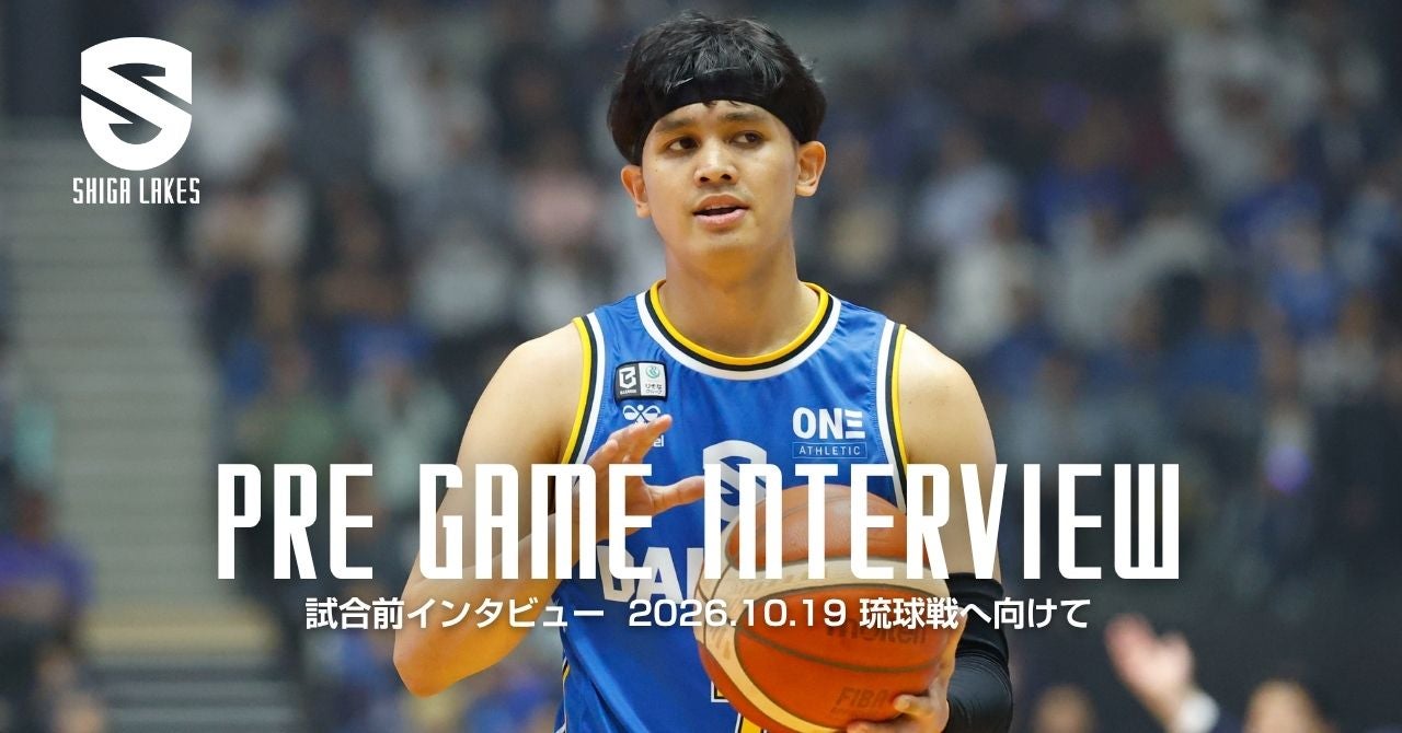 【前日インタビュー】10.19vs琉球 三度目の対戦「アウェーで勝ちたい」～フェルナンド・カレロHC、游艾喆、田原隆徳