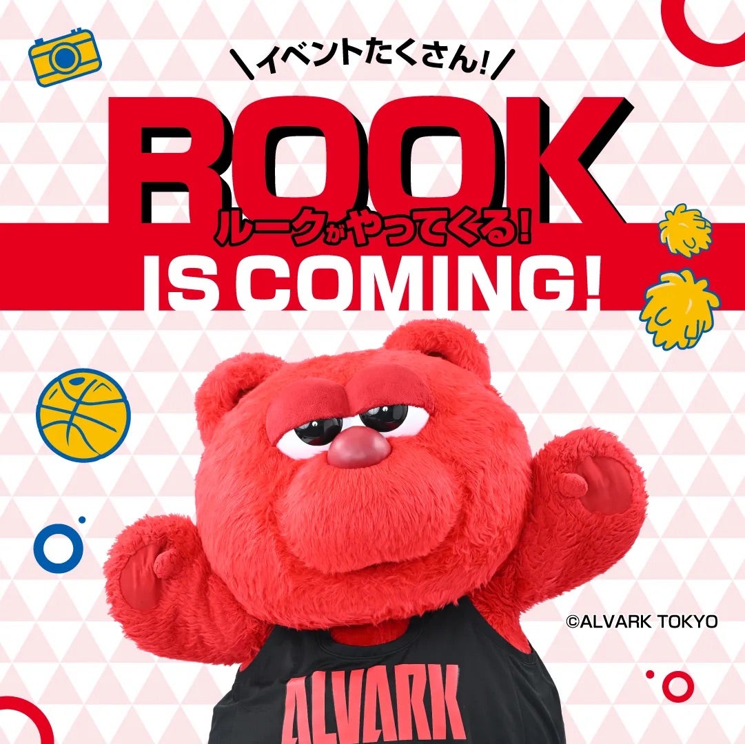 ルーク
