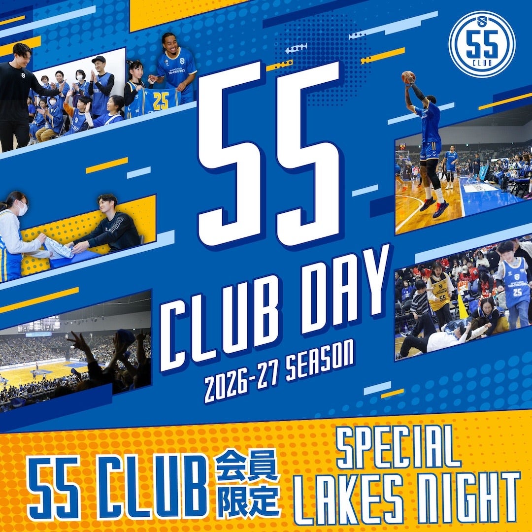 55CLUB DAY